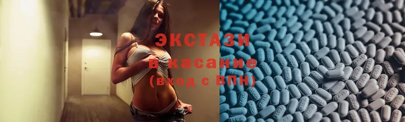 Ecstasy бентли  Чебоксары 