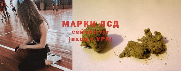 MDMA Бородино