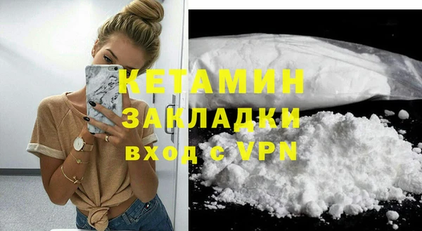 прущая мука Бронницы