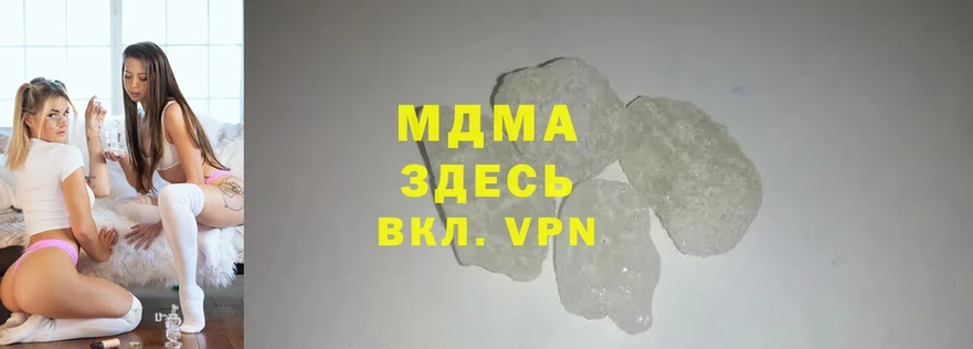 сайты даркнета как зайти  Чебоксары  MDMA VHQ 